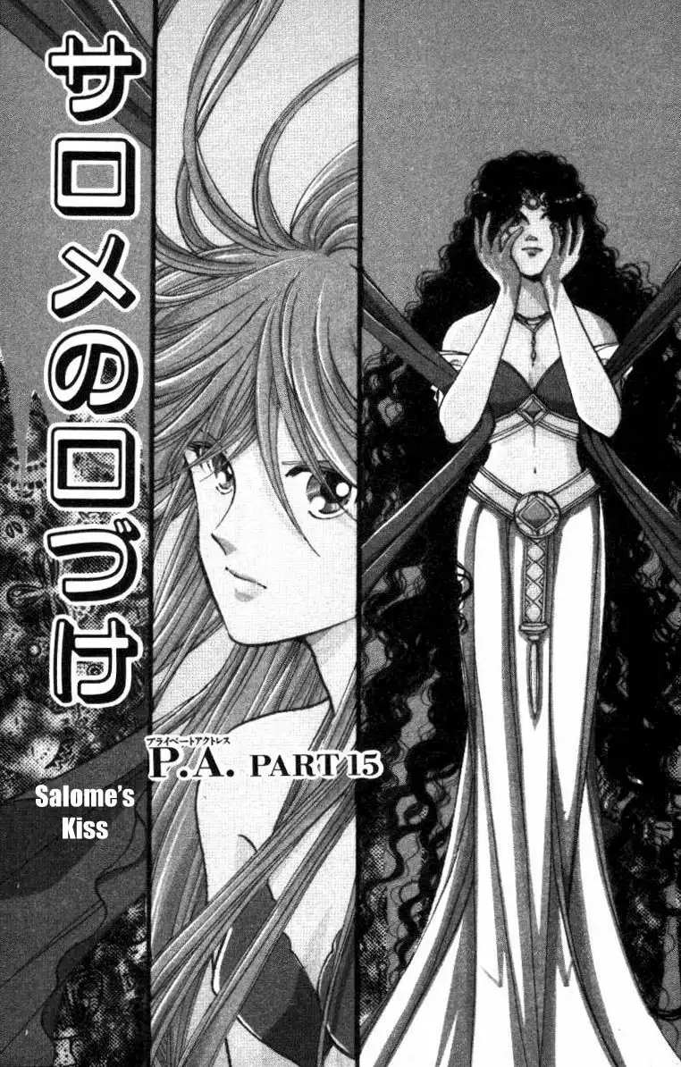 PA Chapter 15