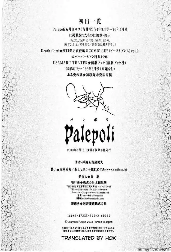 Palepoli Chapter 0 97