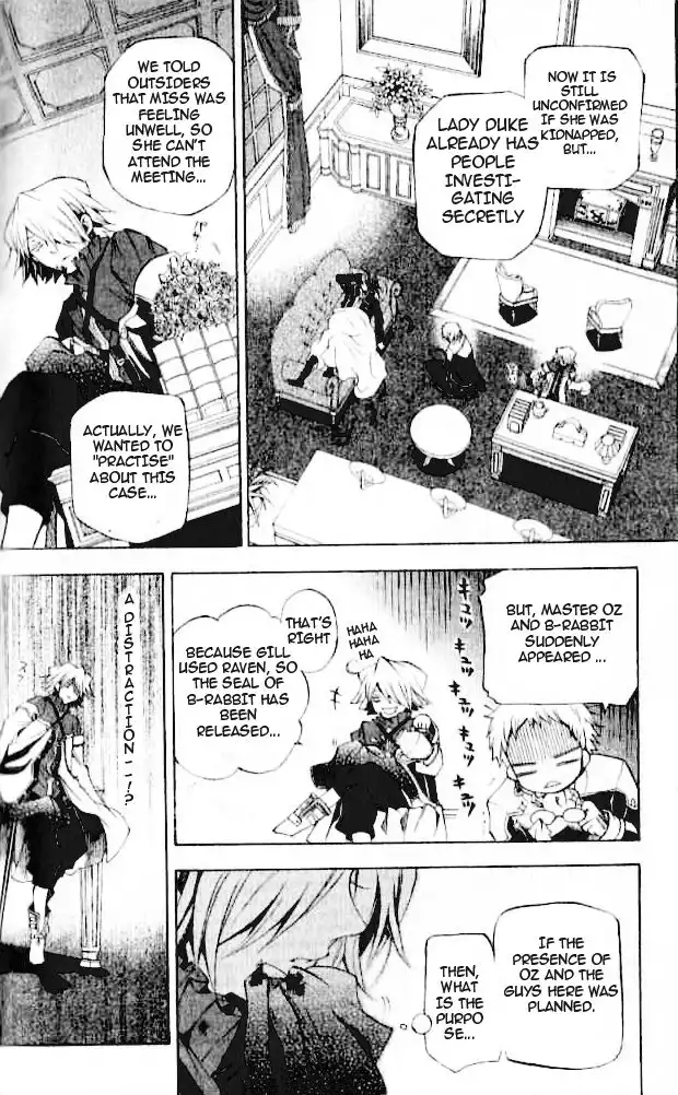 Pandora Hearts Chapter 21