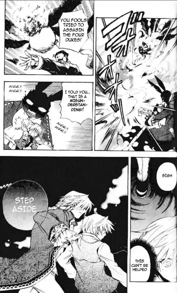 Pandora Hearts Chapter 21