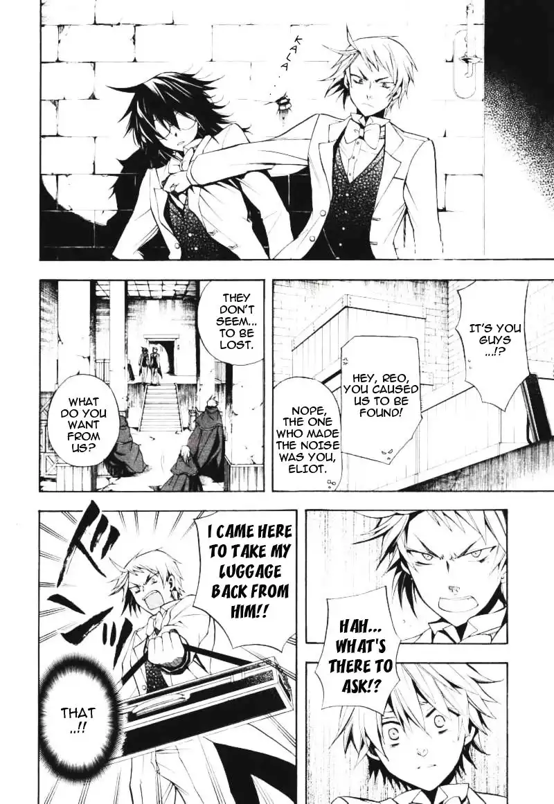 Pandora Hearts Chapter 25