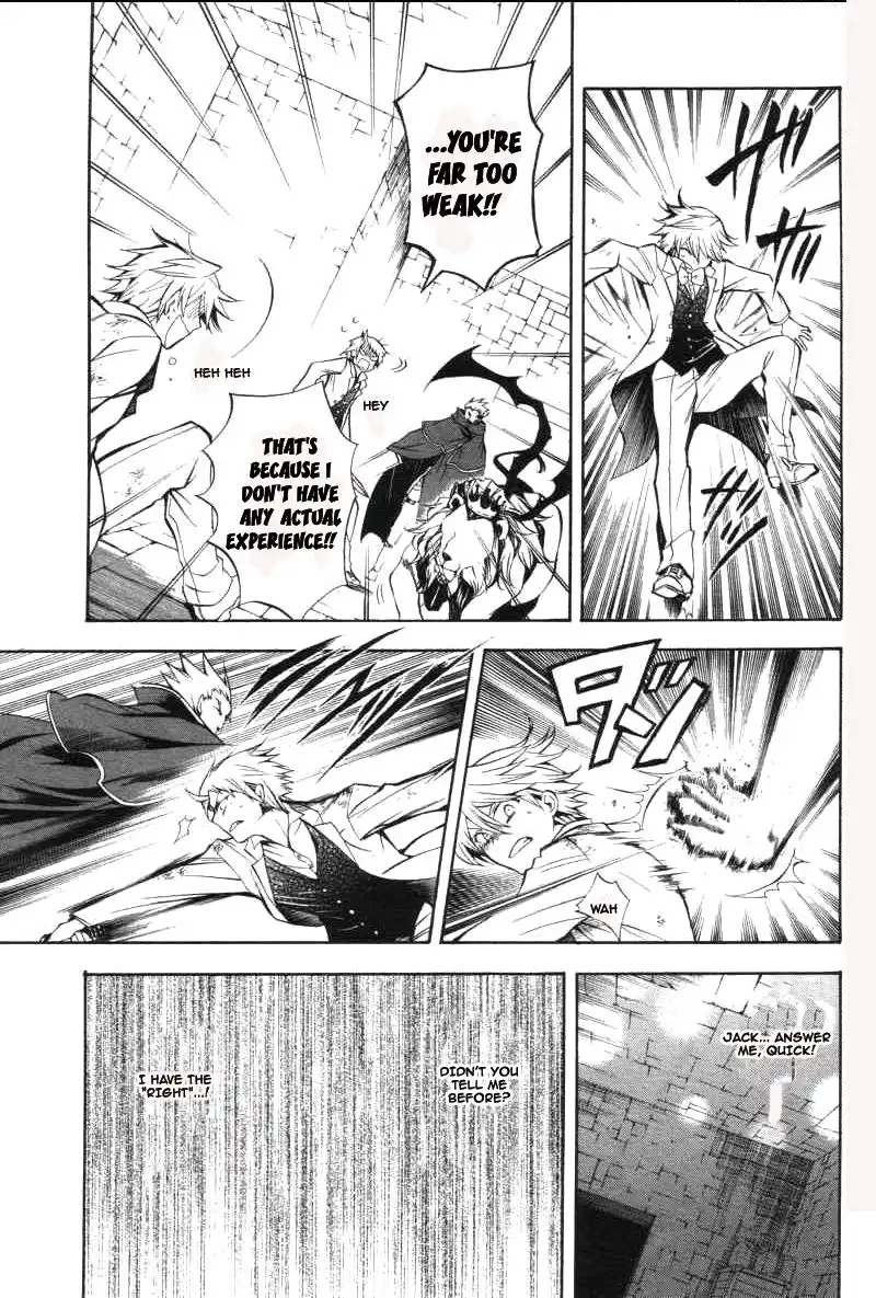 Pandora Hearts Chapter 26