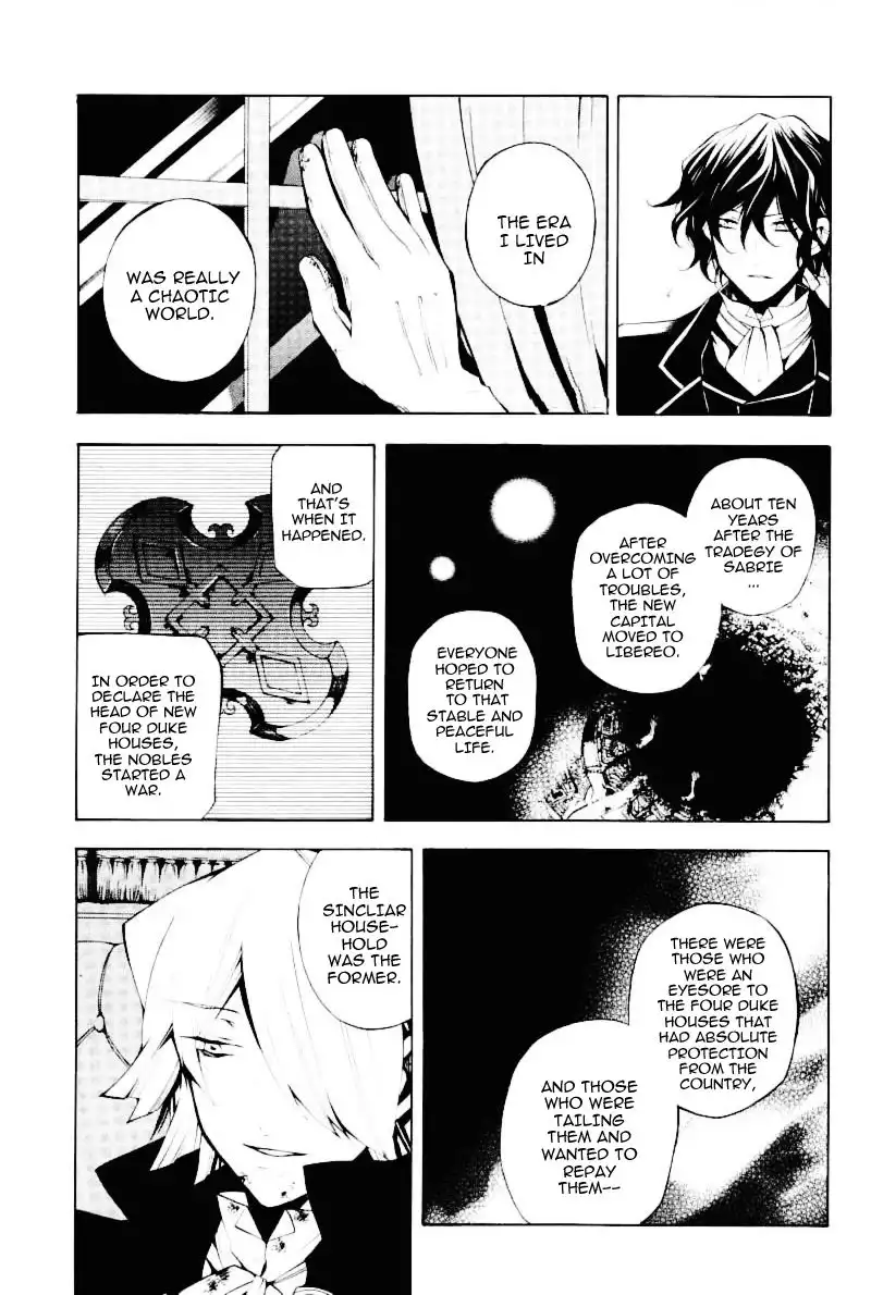 Pandora Hearts Chapter 32