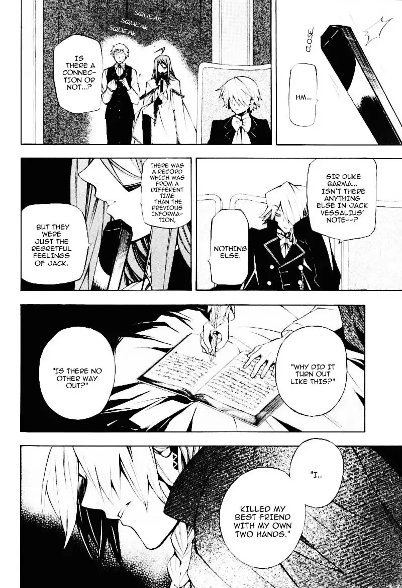 Pandora Hearts Chapter 32