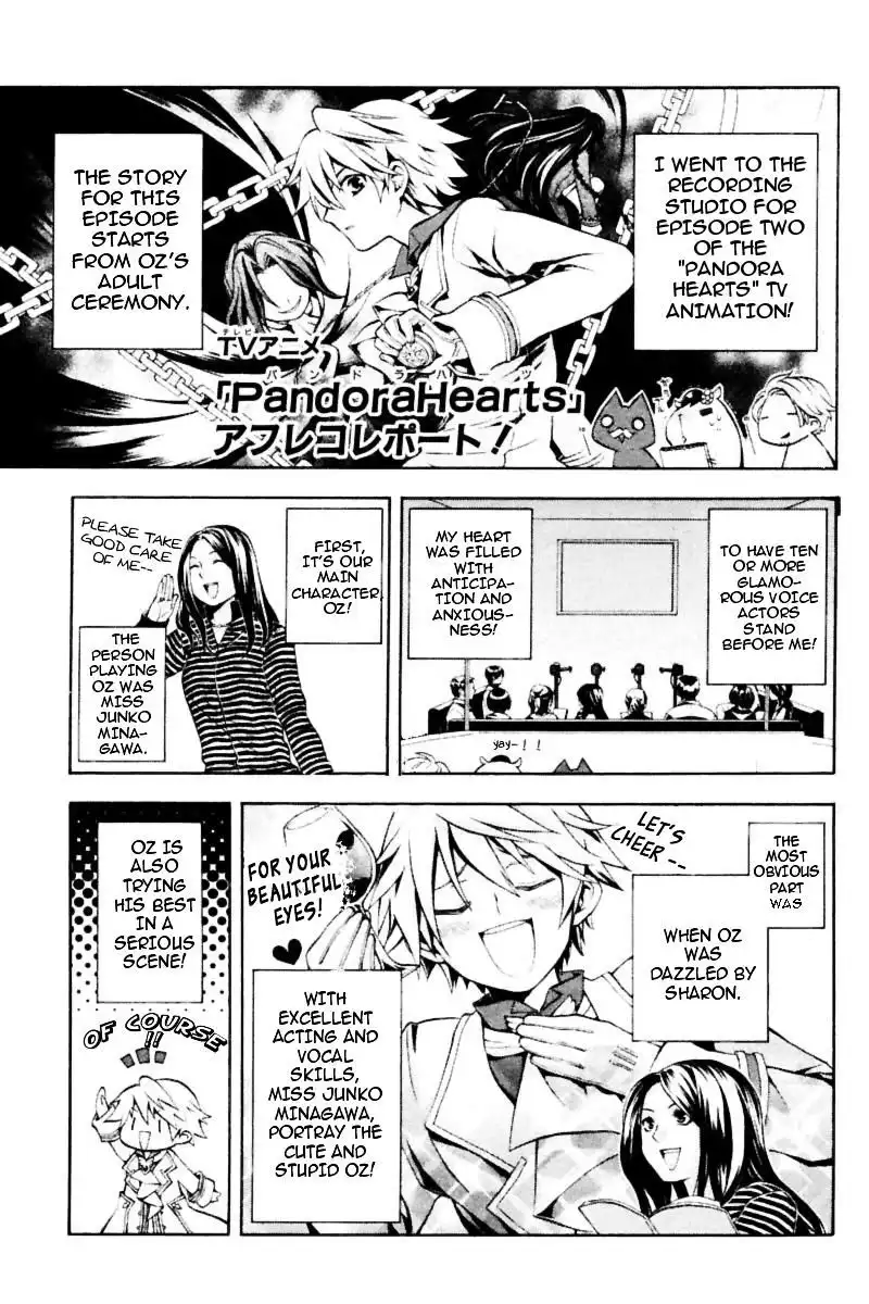 Pandora Hearts Chapter 35