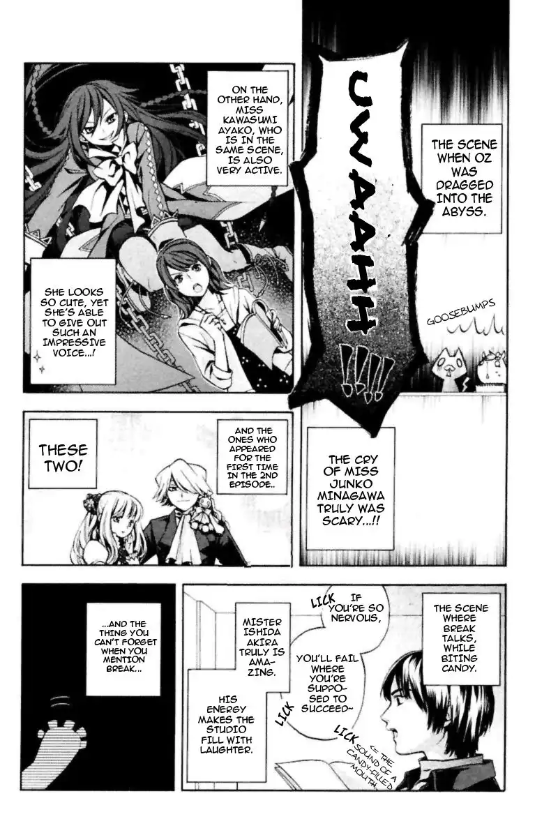 Pandora Hearts Chapter 35