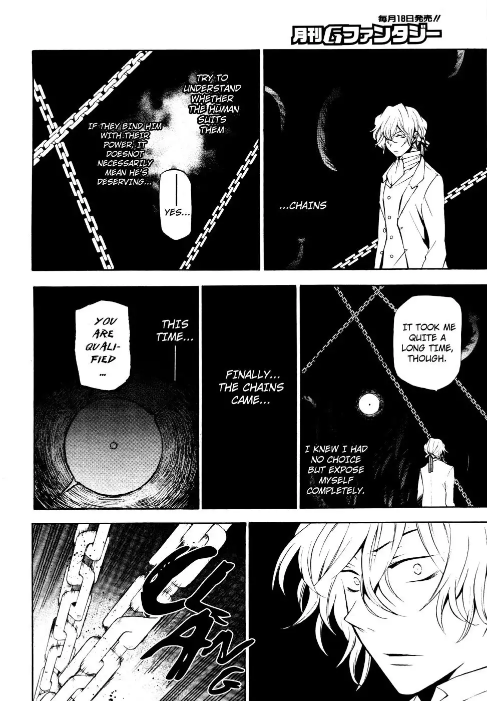 Pandora Hearts Chapter 45