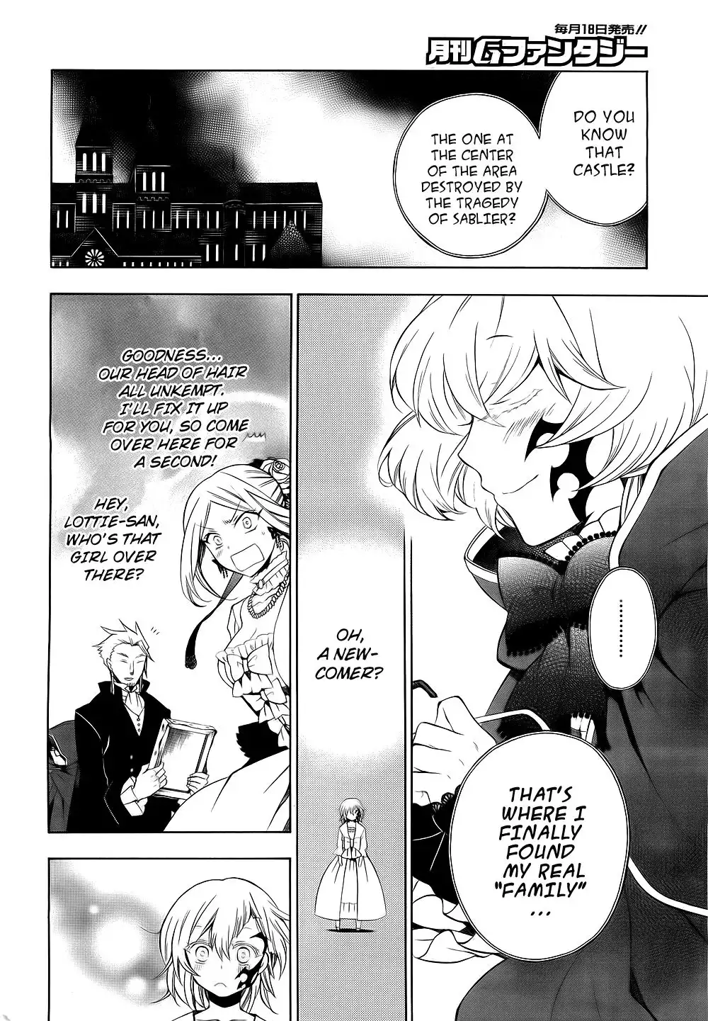 Pandora Hearts Chapter 51