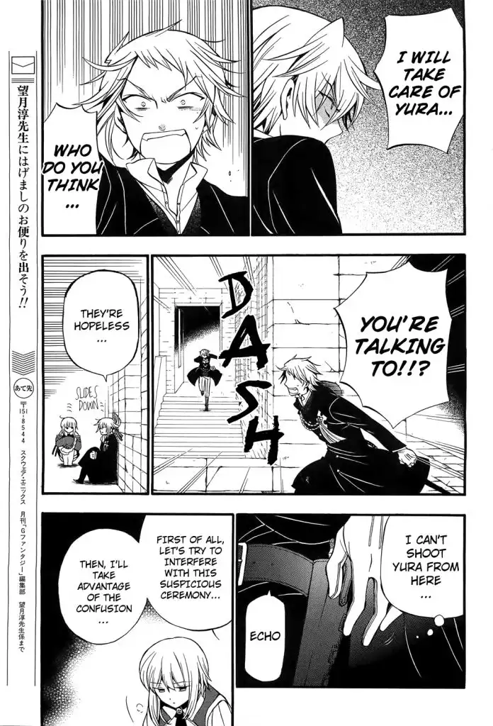 Pandora Hearts Chapter 56