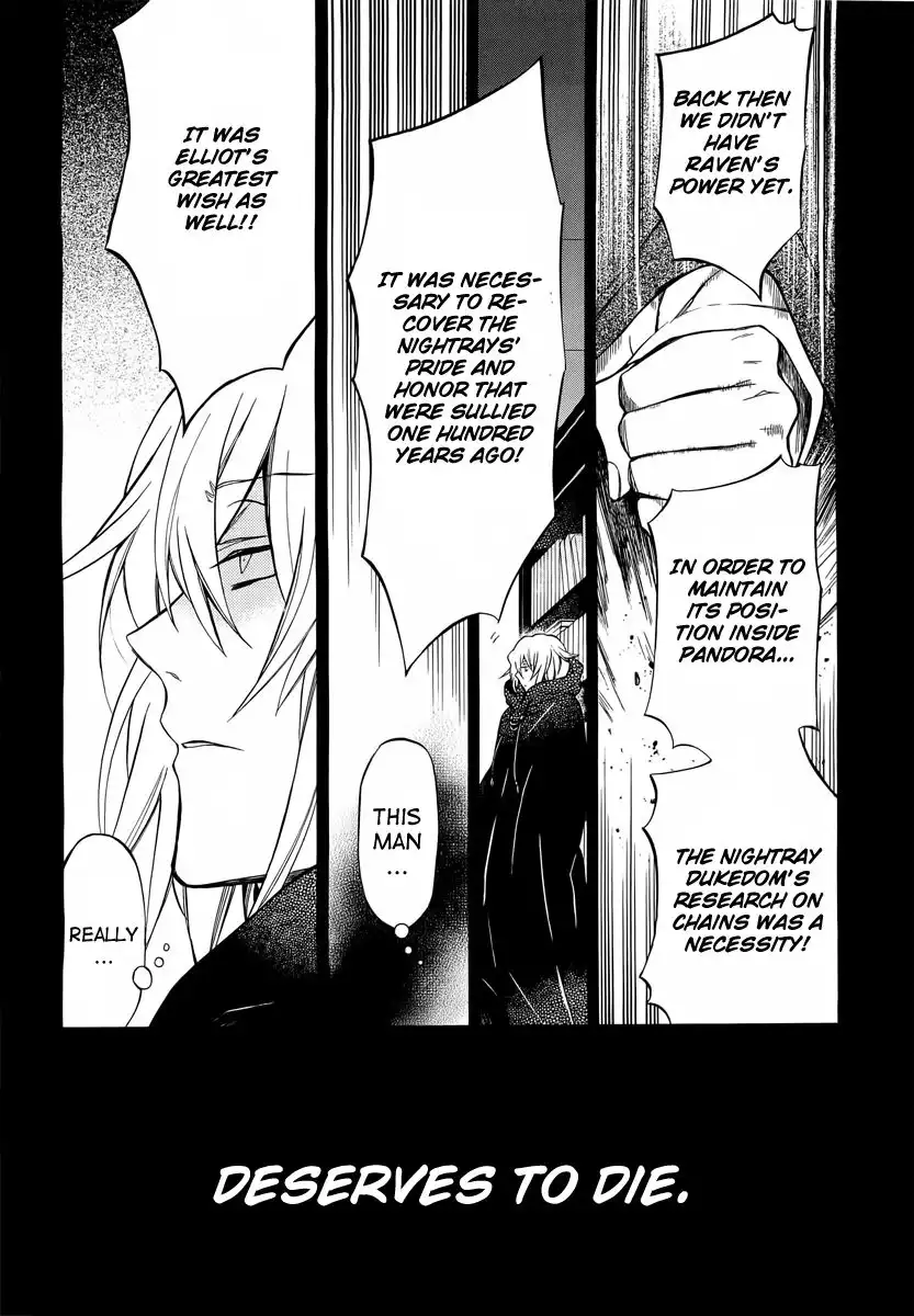 Pandora Hearts Chapter 61