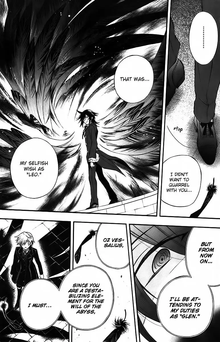 Pandora Hearts Chapter 63