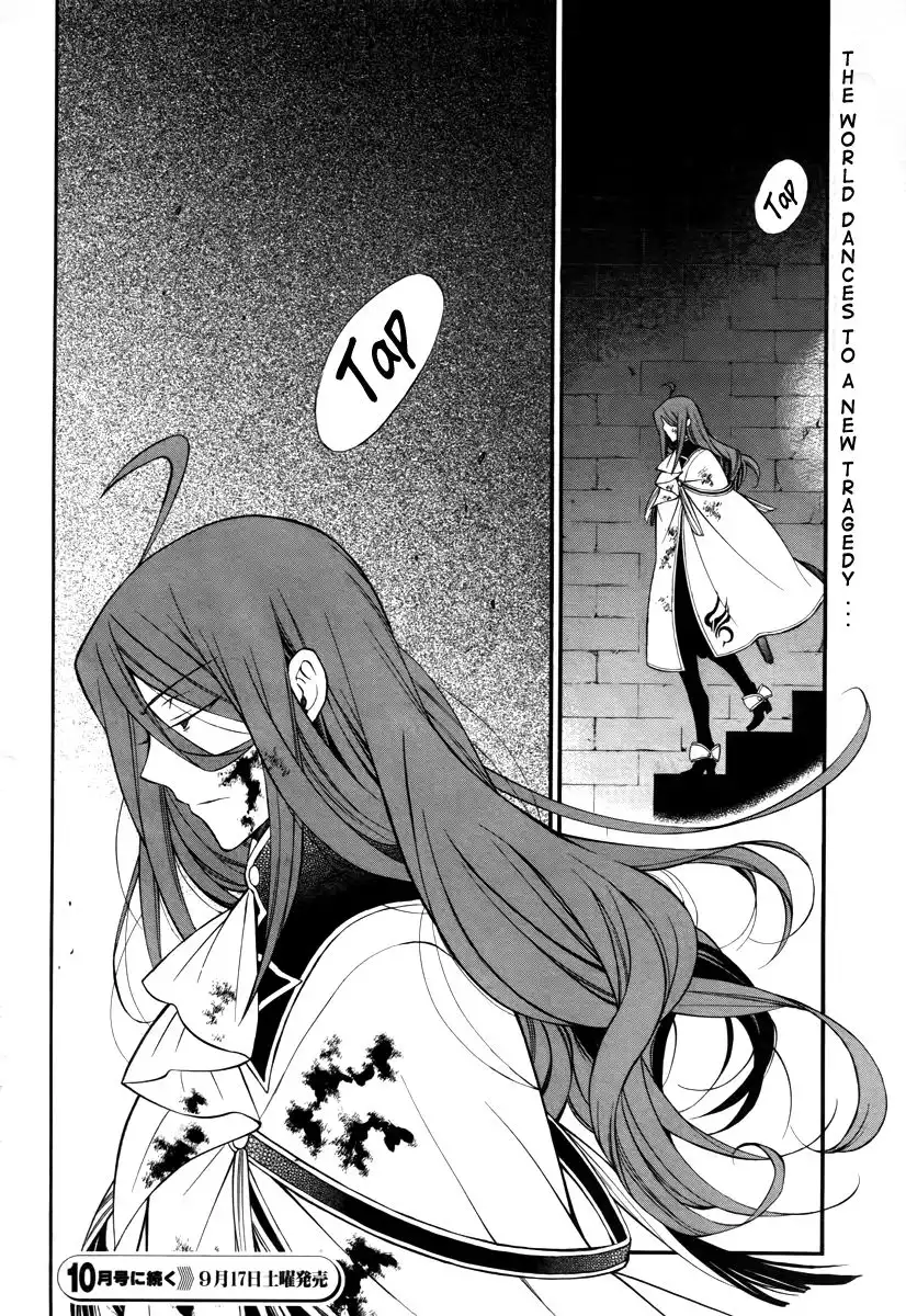 Pandora Hearts Chapter 64