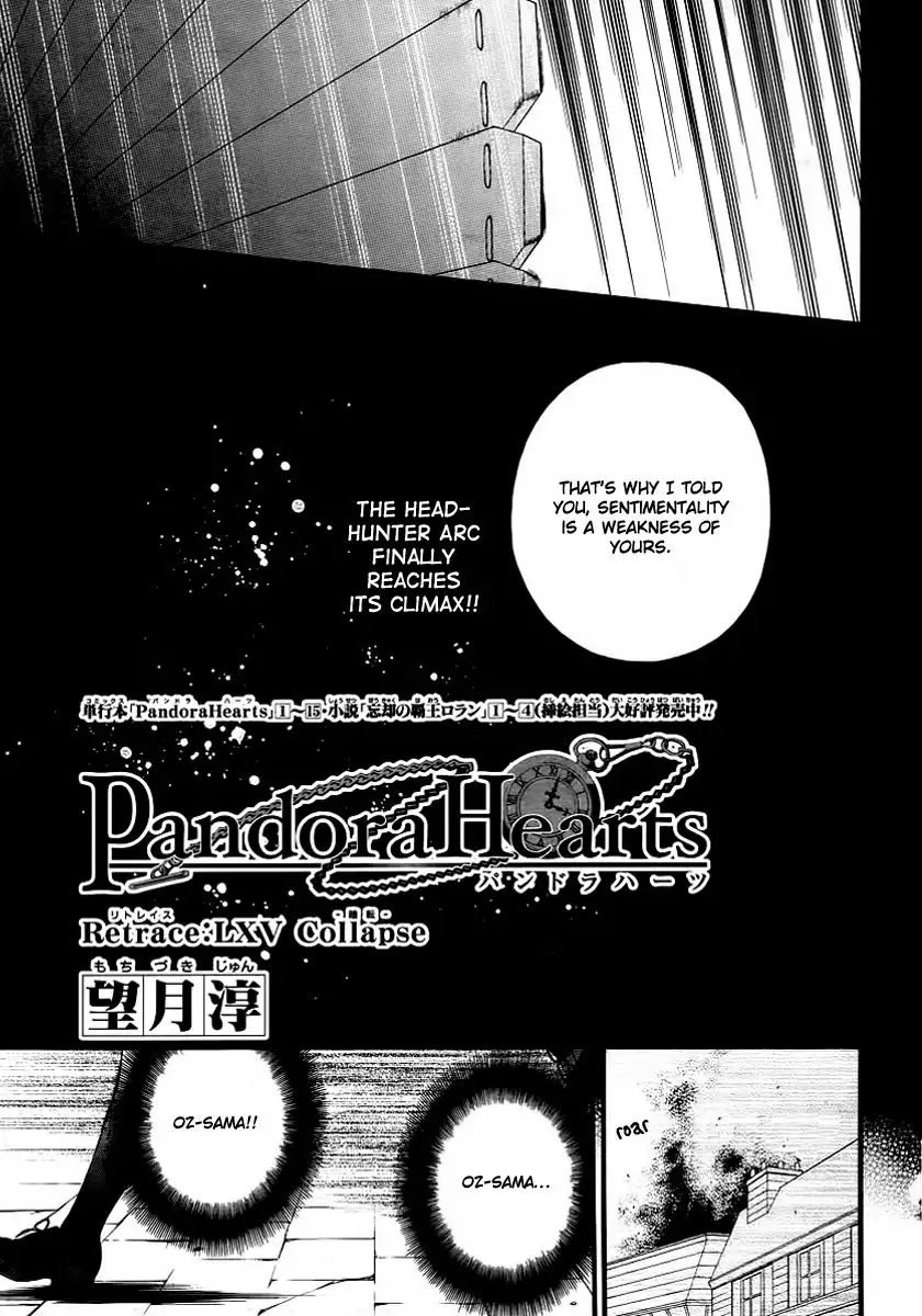 Pandora Hearts Chapter 65