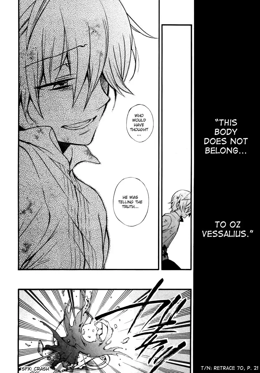 Pandora Hearts Chapter 77