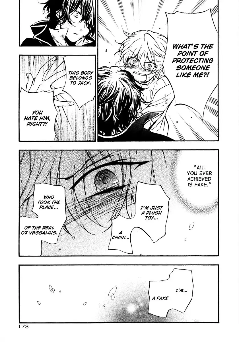 Pandora Hearts Chapter 79