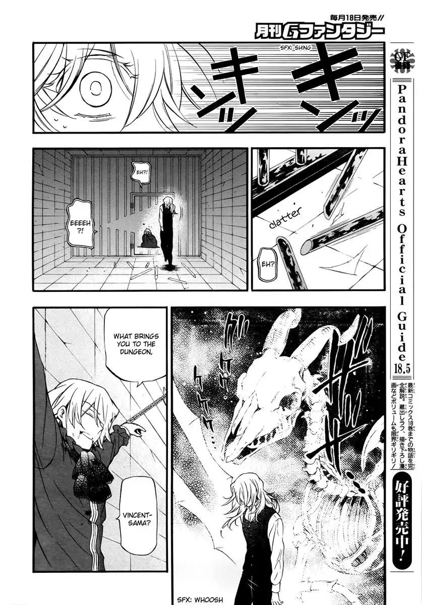 Pandora Hearts Chapter 81