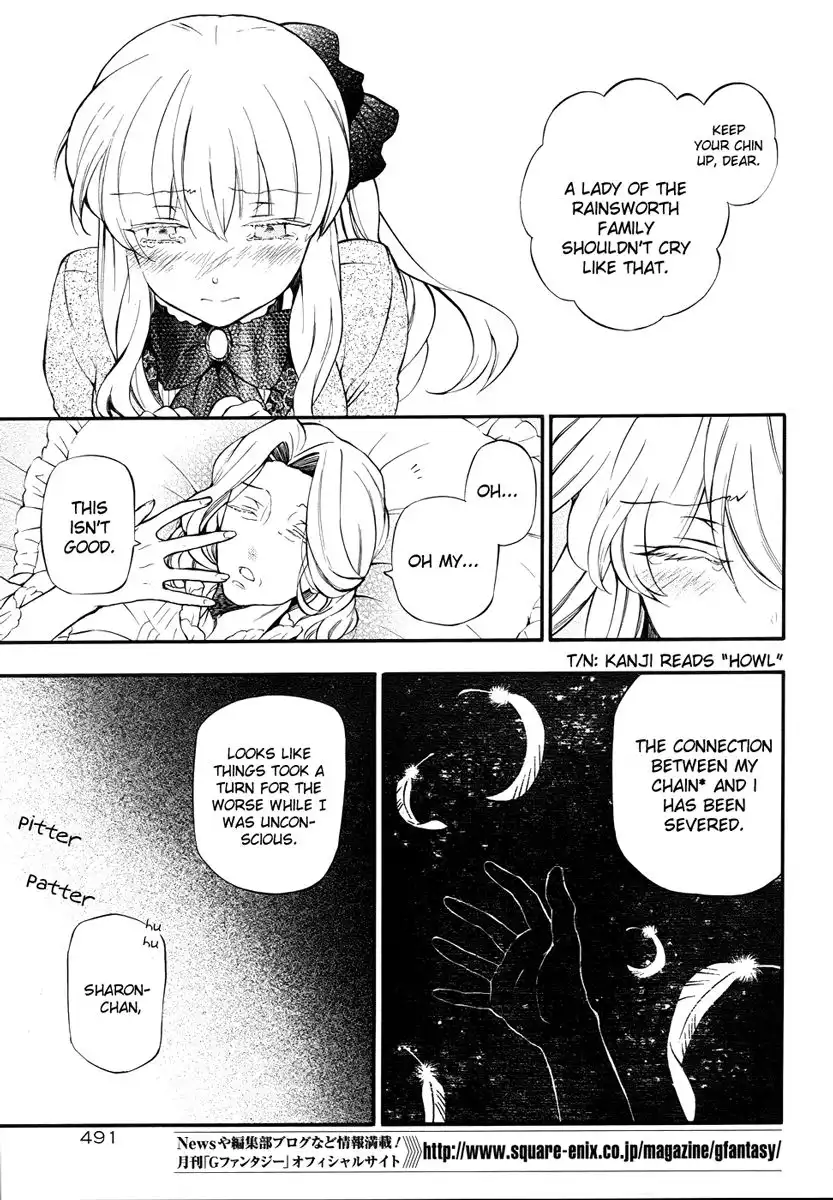 Pandora Hearts Chapter 81