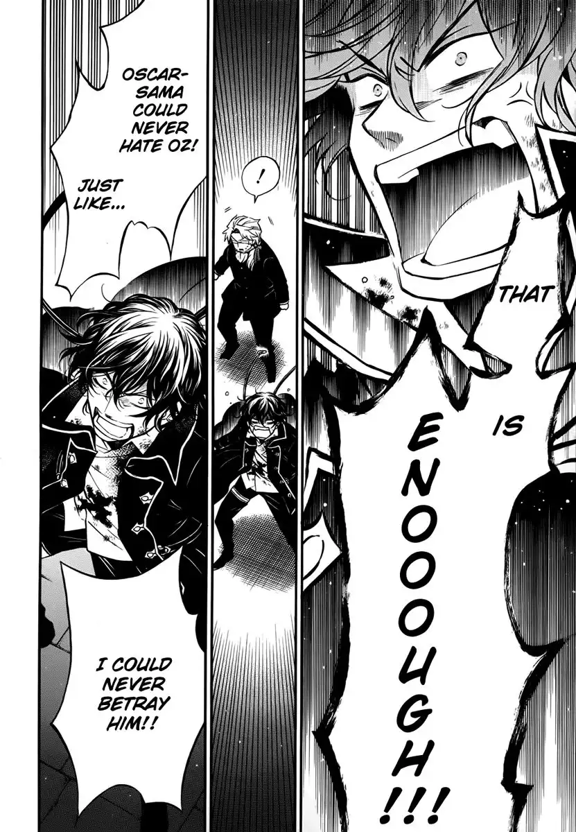 Pandora Hearts Chapter 81