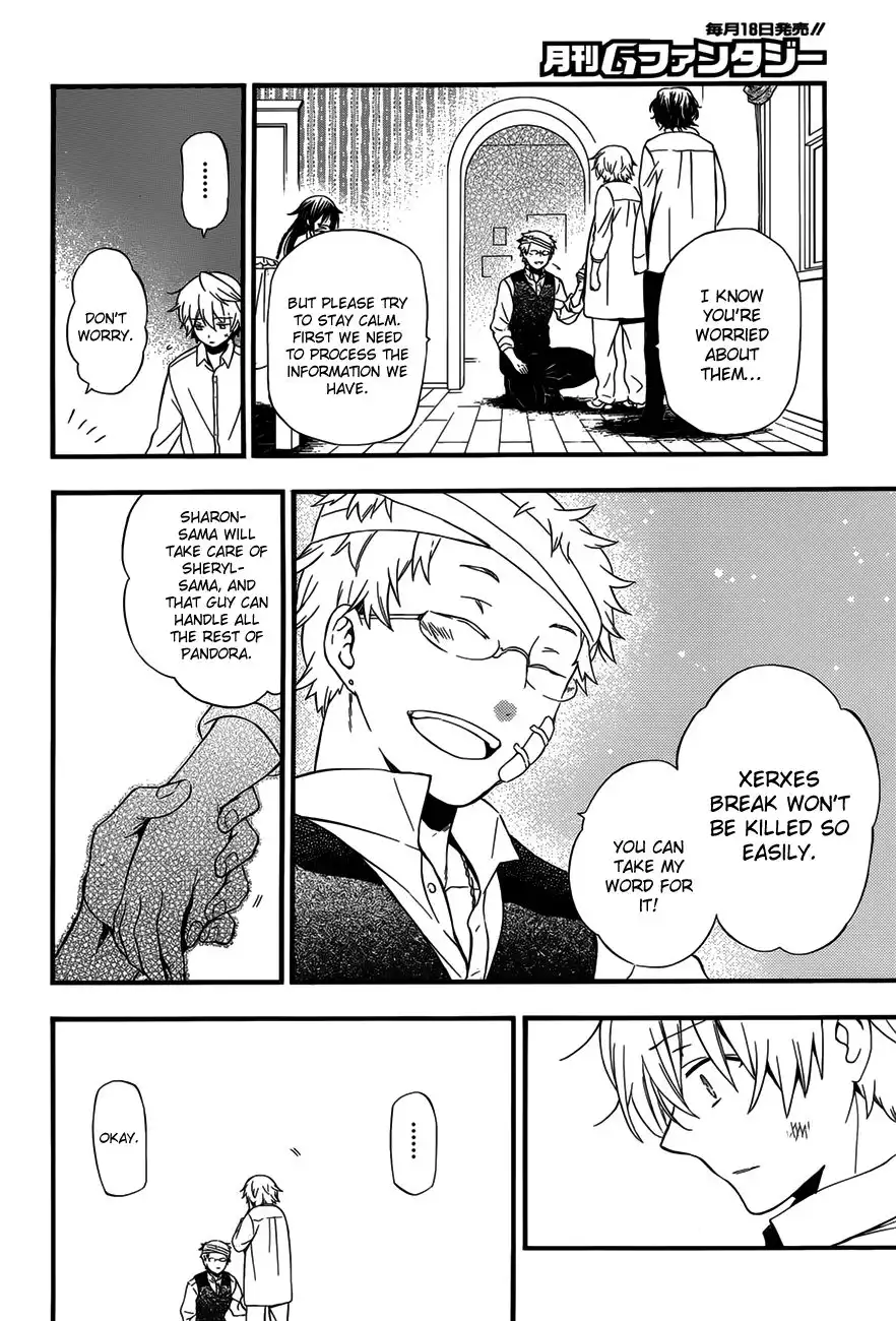 Pandora Hearts Chapter 83