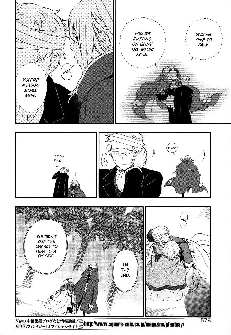 Pandora Hearts Chapter 93