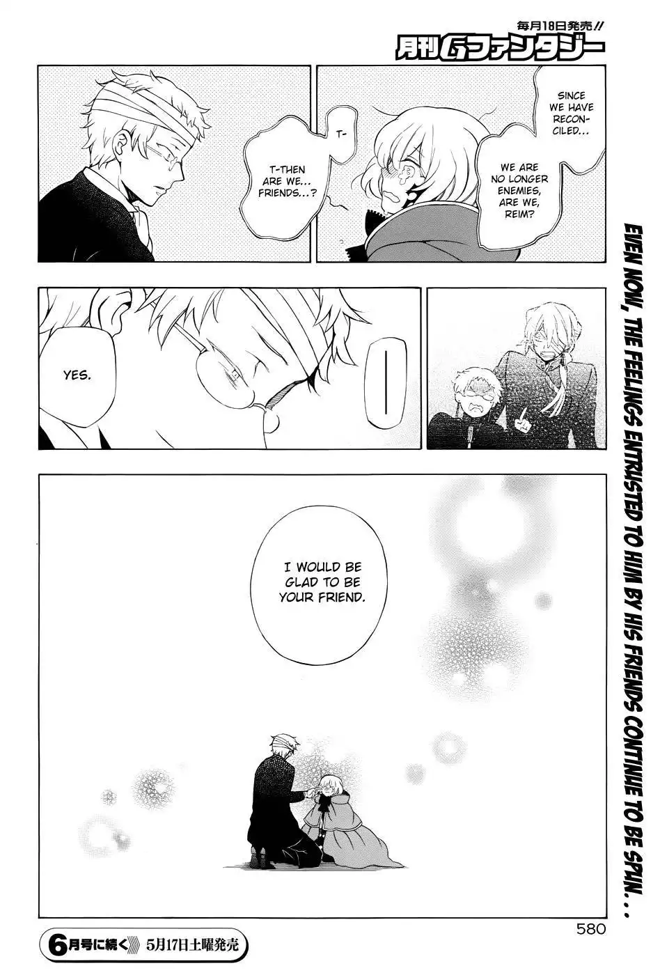 Pandora Hearts Chapter 93