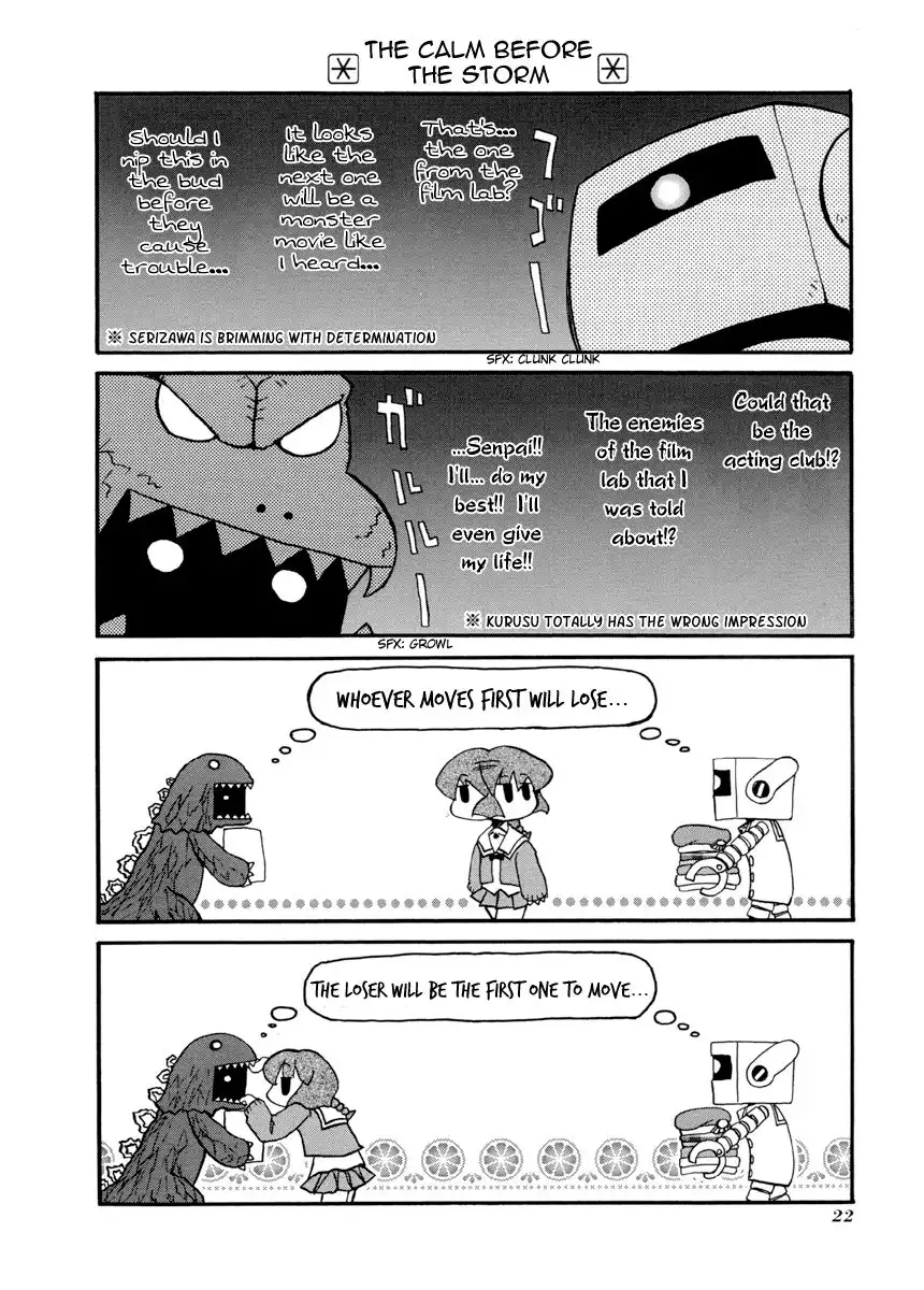 Pani Poni Chapter 57