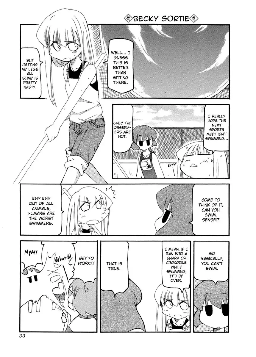 Pani Poni Chapter 58