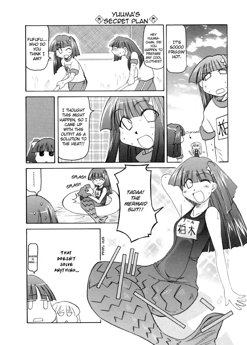 Pani Poni Chapter 58