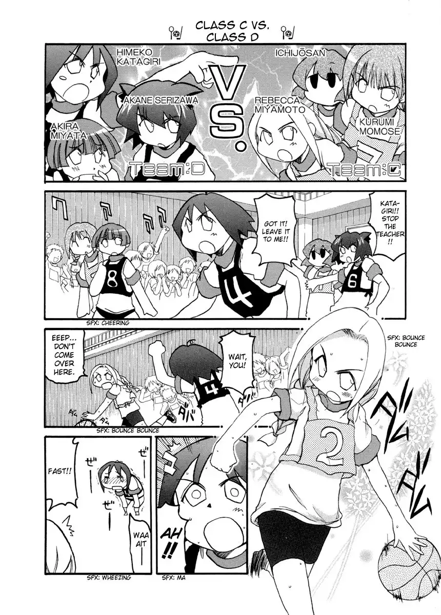 Pani Poni Chapter 67