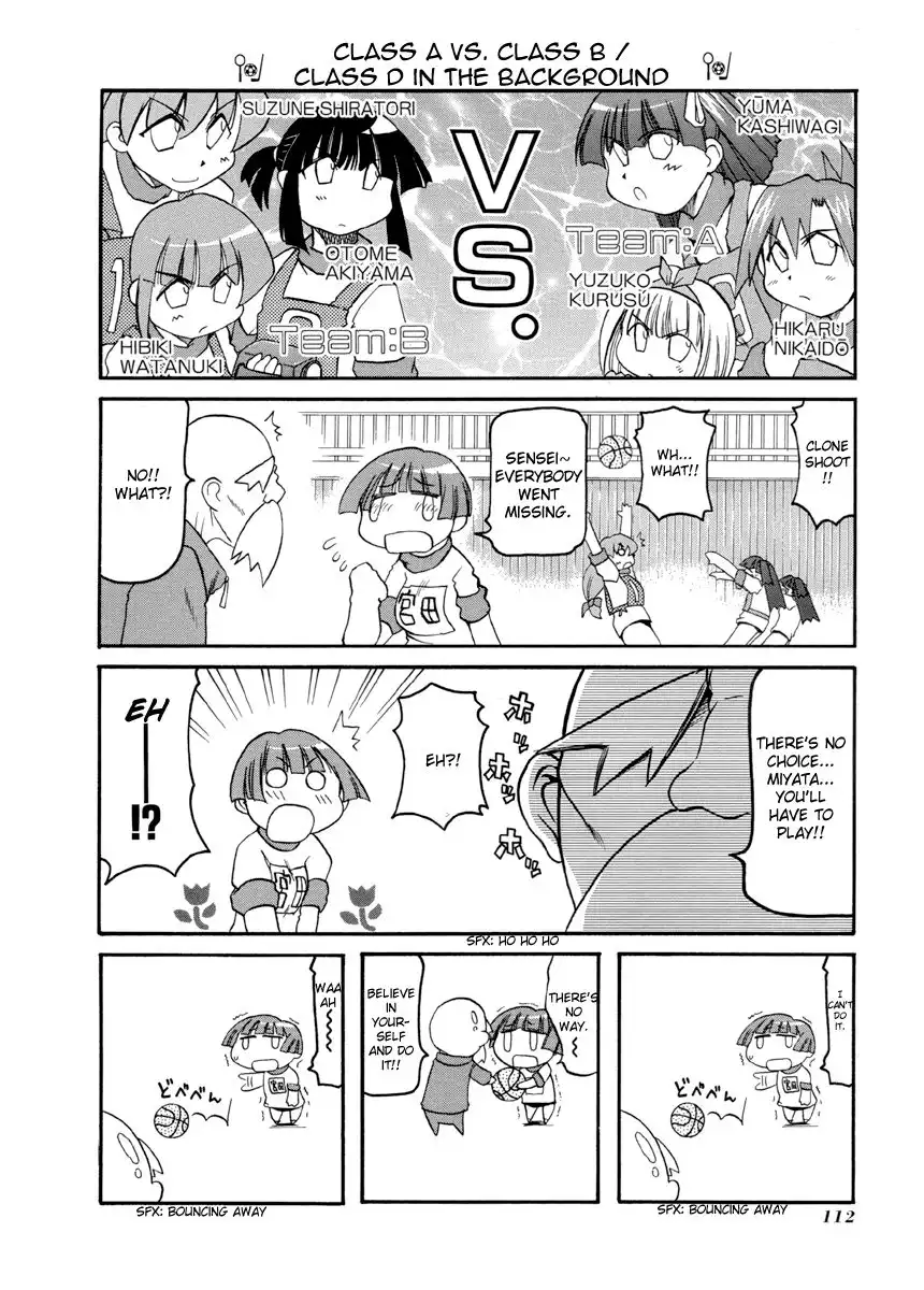 Pani Poni Chapter 67