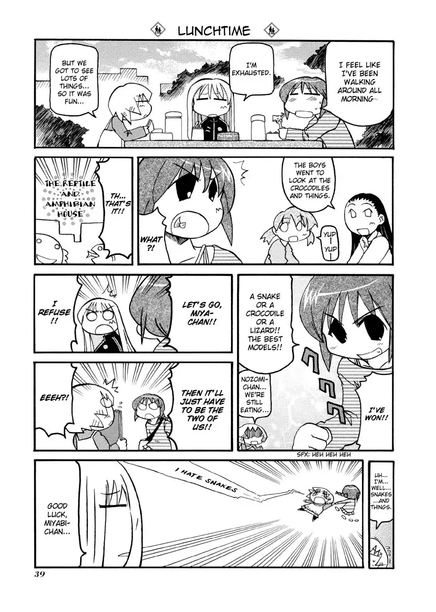 Pani Poni Chapter 72