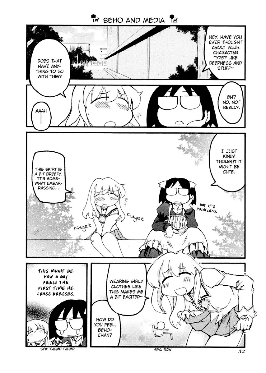 Pani Poni Chapter 79