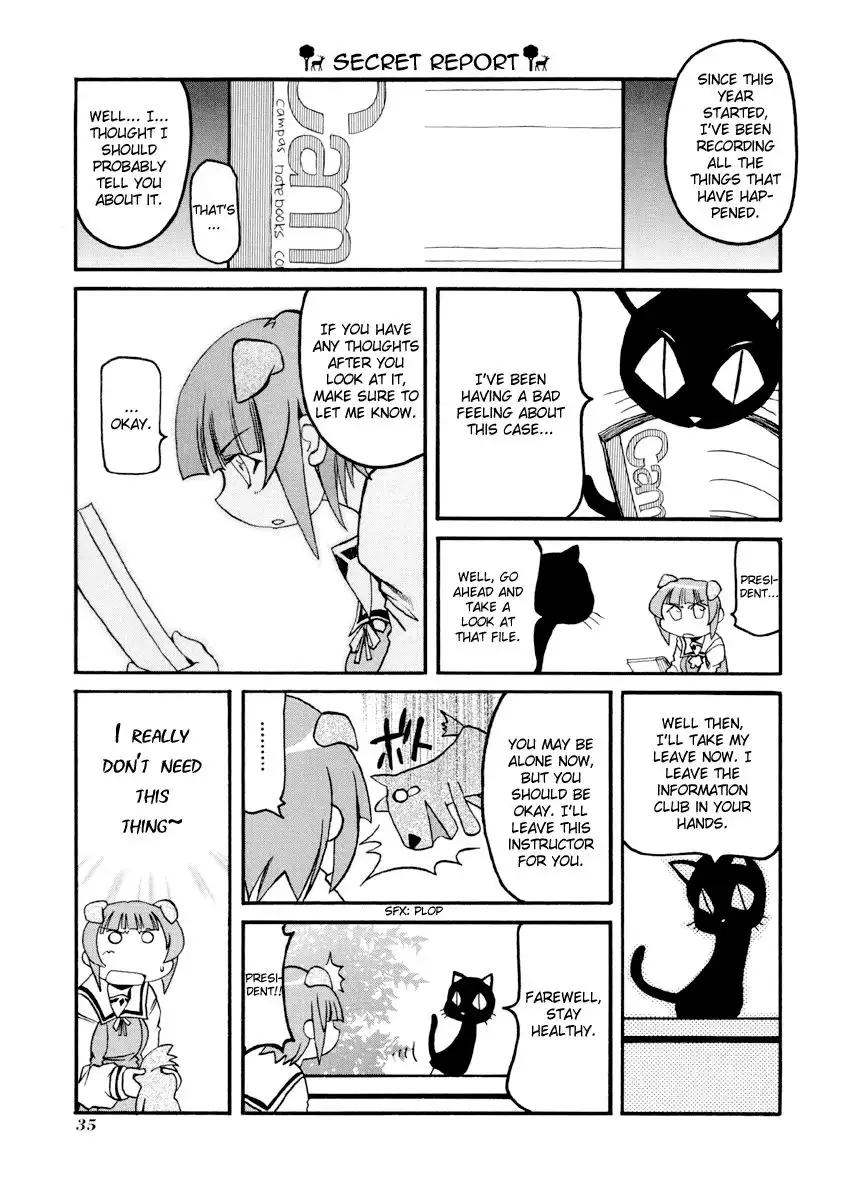 Pani Poni Chapter 79