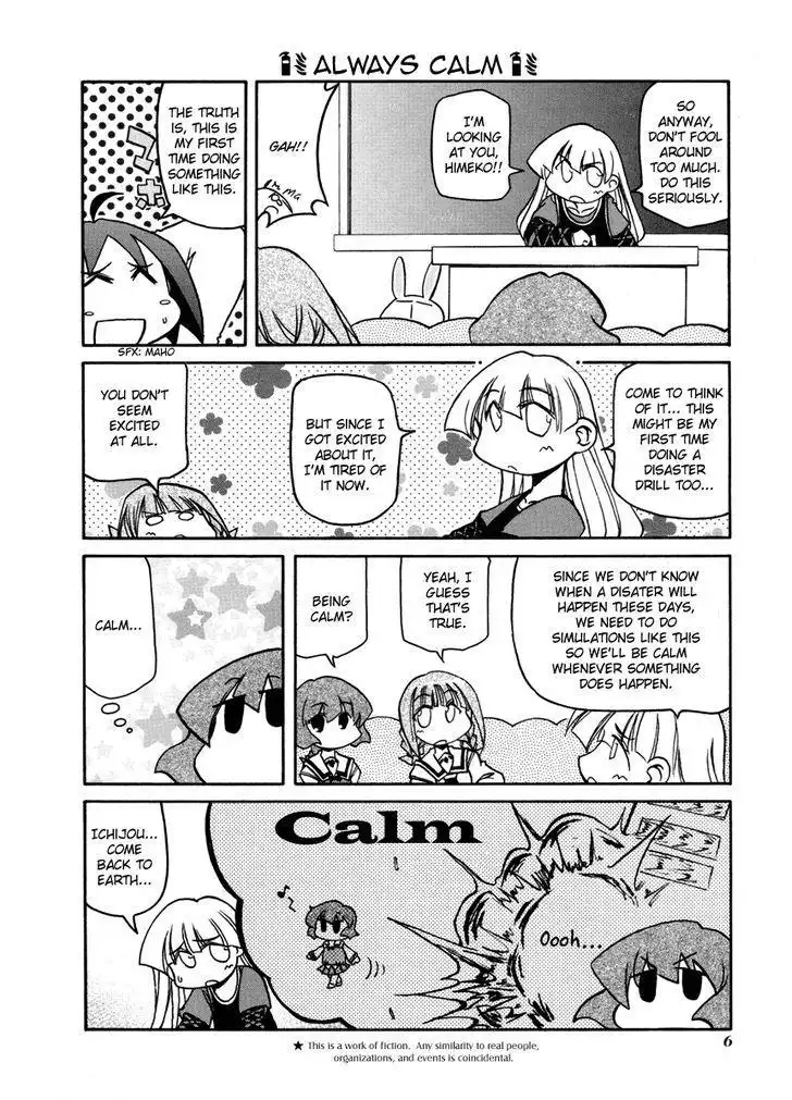 Pani Poni Chapter 95