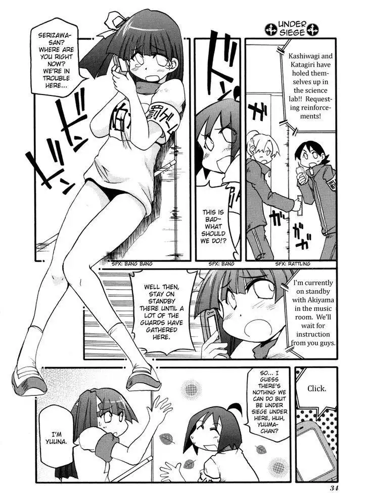 Pani Poni Chapter 98