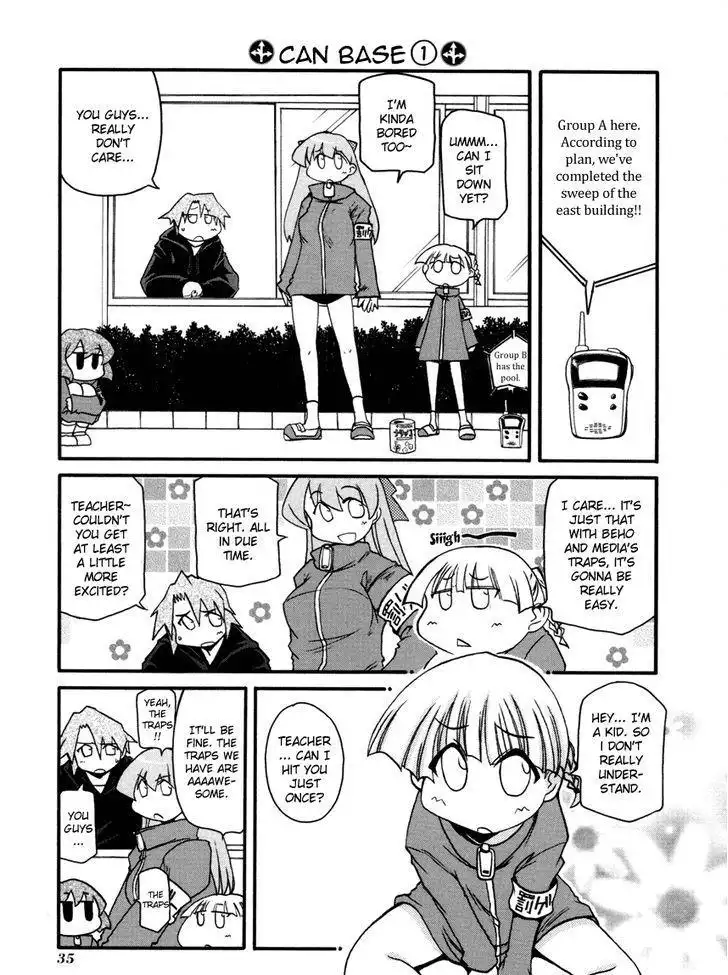 Pani Poni Chapter 98