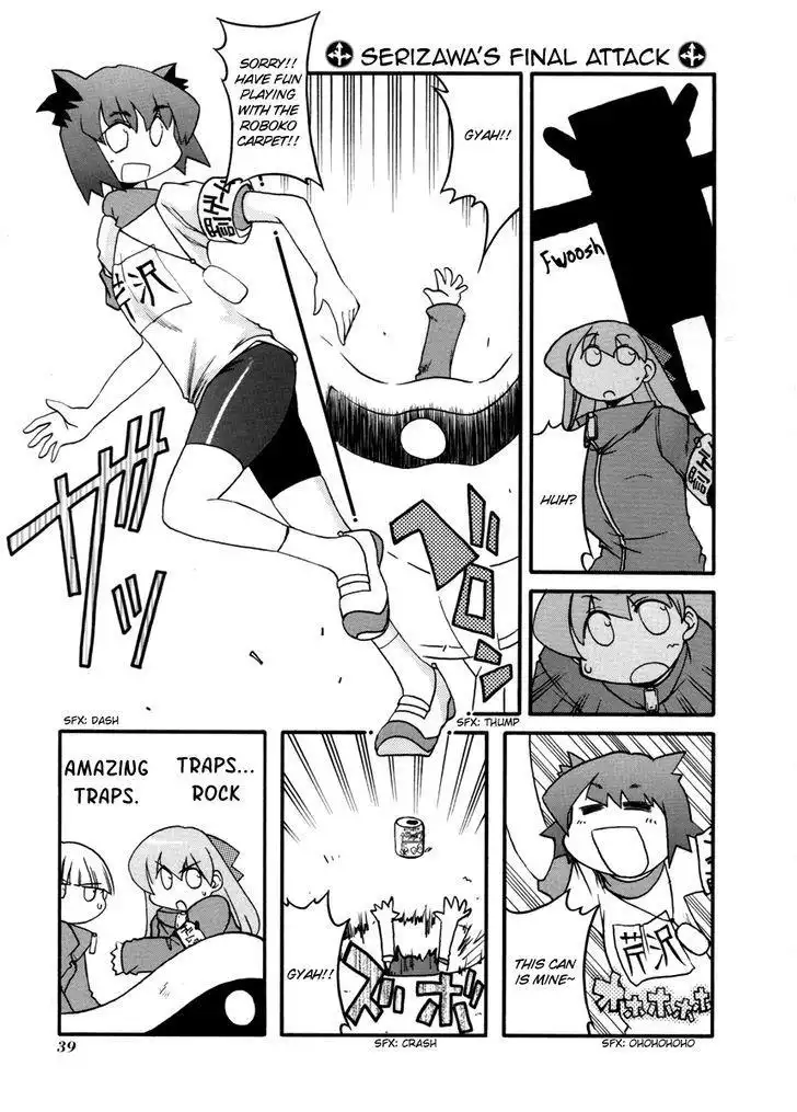 Pani Poni Chapter 98