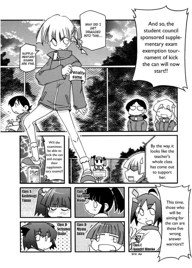 Pani Poni Chapter 98