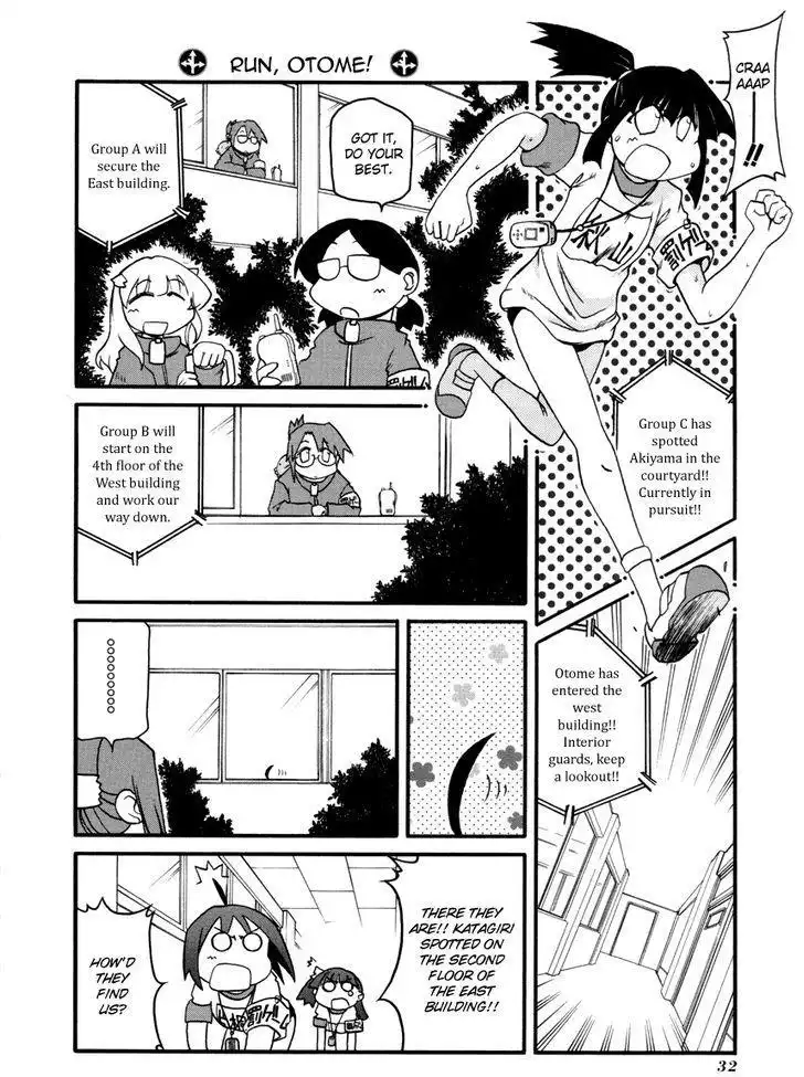 Pani Poni Chapter 98