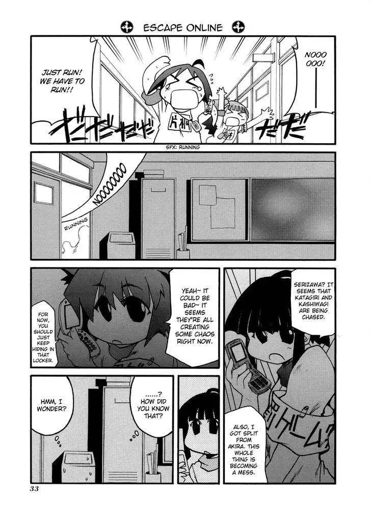 Pani Poni Chapter 98