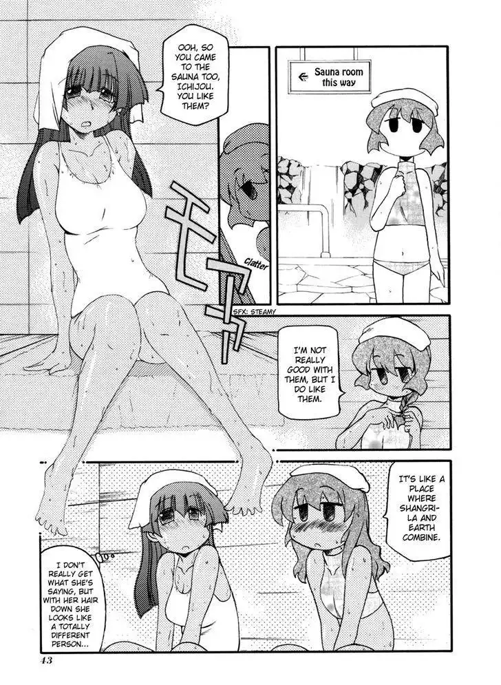 Pani Poni Chapter 99