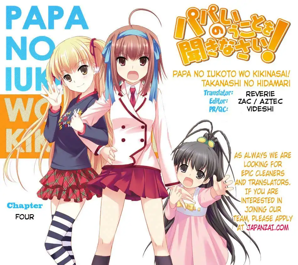 Papa no Iu Koto o Kikinasai! - Takanashi no Hidamari Chapter 4