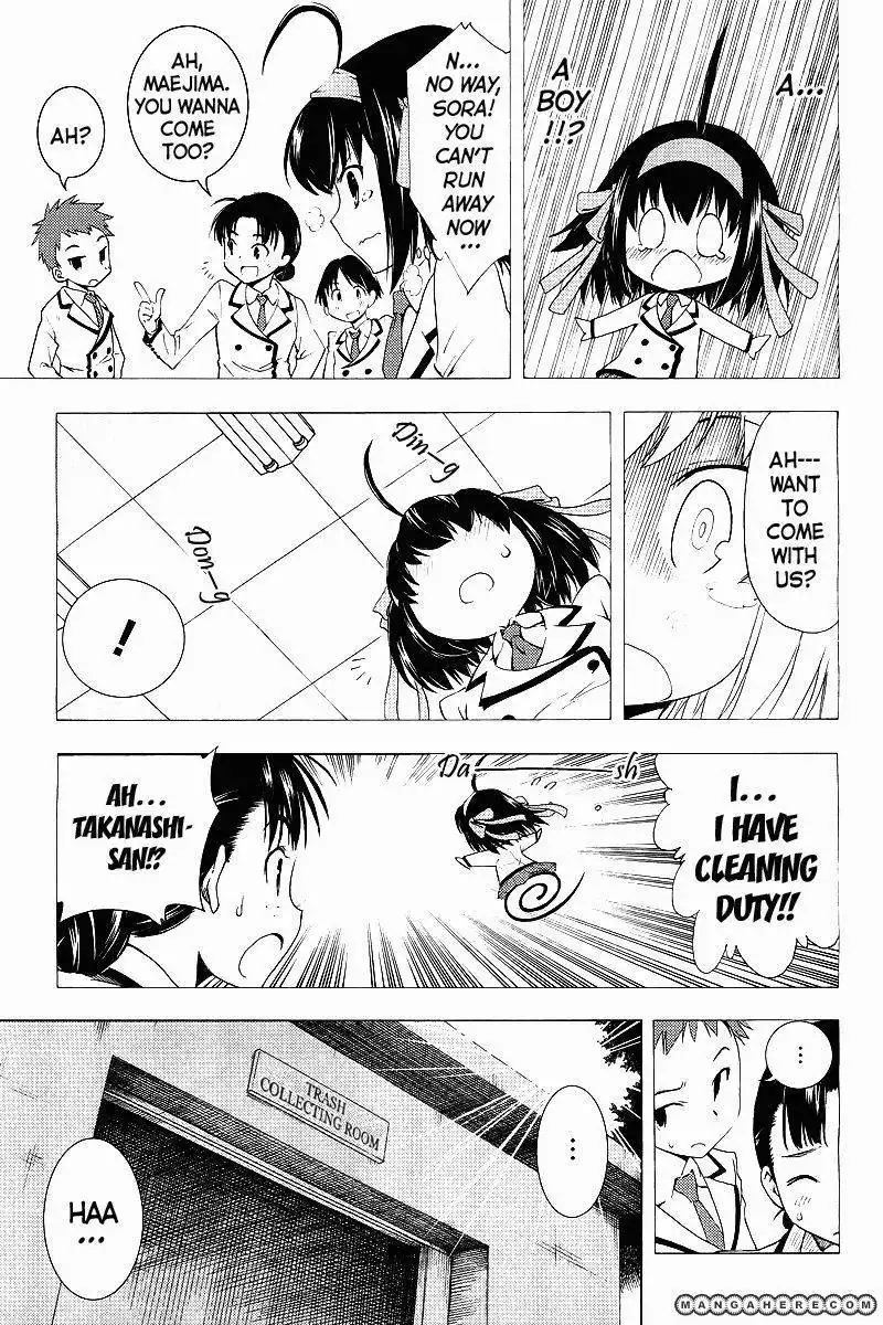 Papa no Iukoto o Kikinasai! - Sorairo no Hibiki Chapter 1