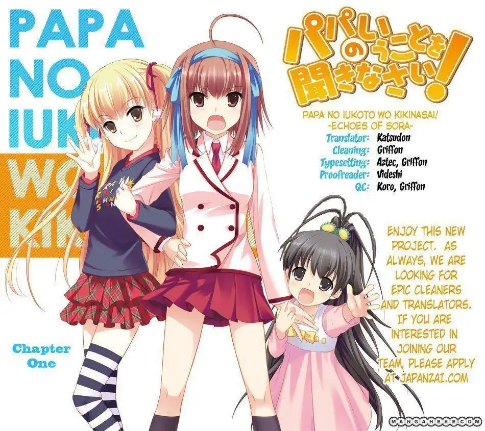 Papa no Iukoto o Kikinasai! - Sorairo no Hibiki Chapter 1