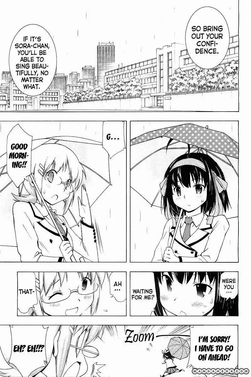 Papa no Iukoto o Kikinasai! - Sorairo no Hibiki Chapter 1