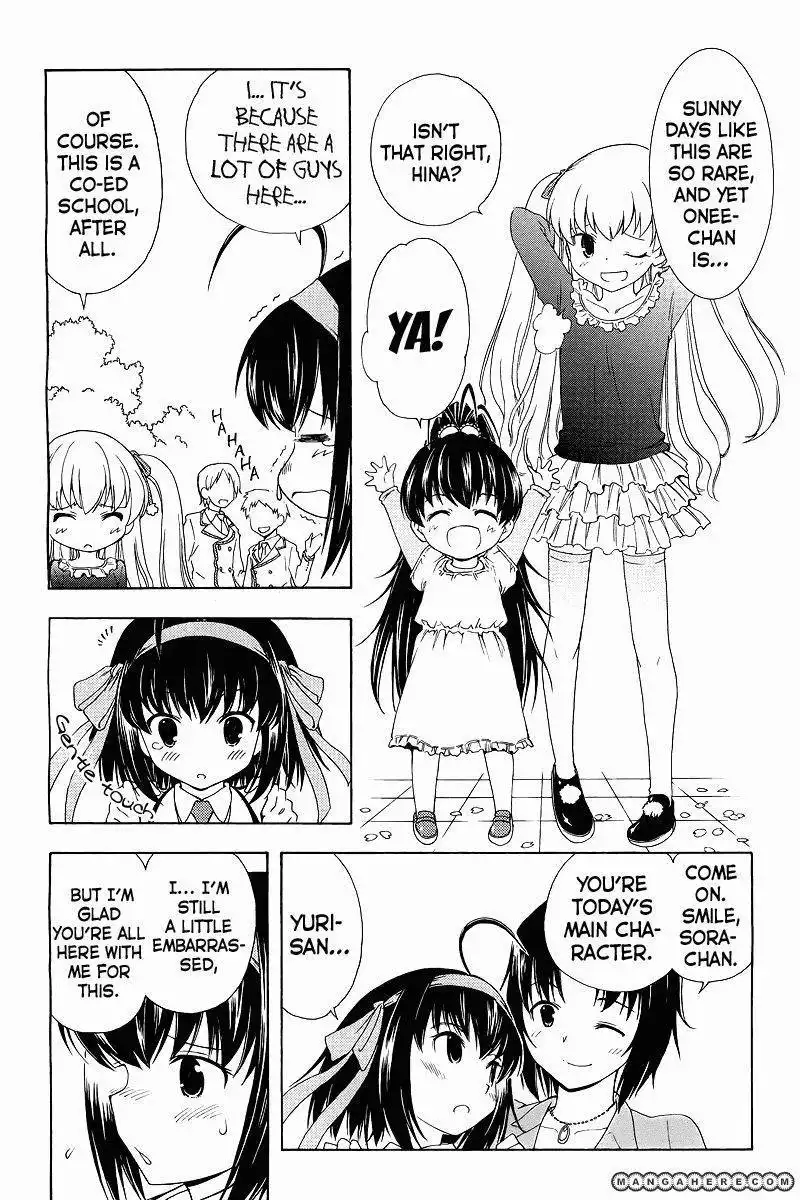 Papa no Iukoto o Kikinasai! - Sorairo no Hibiki Chapter 1