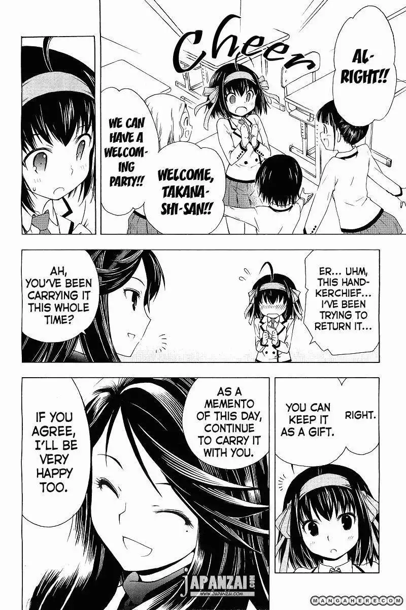 Papa no Iukoto o Kikinasai! - Sorairo no Hibiki Chapter 1