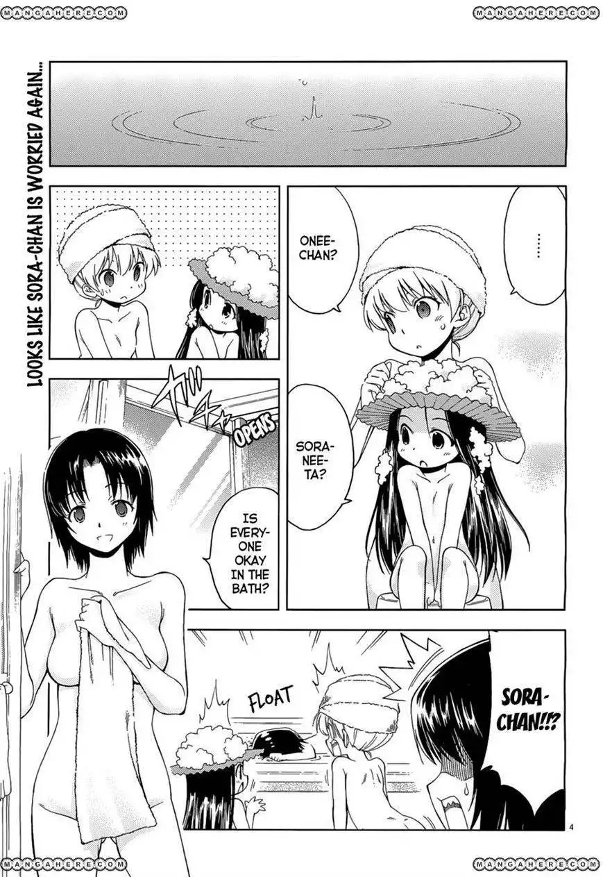 Papa no Iukoto o Kikinasai! - Sorairo no Hibiki Chapter 2