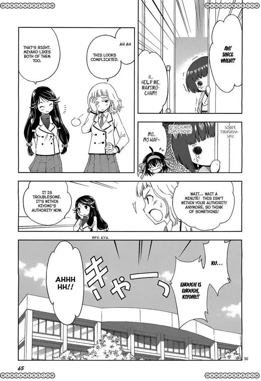 Papa no Iukoto o Kikinasai! - Sorairo no Hibiki Chapter 2