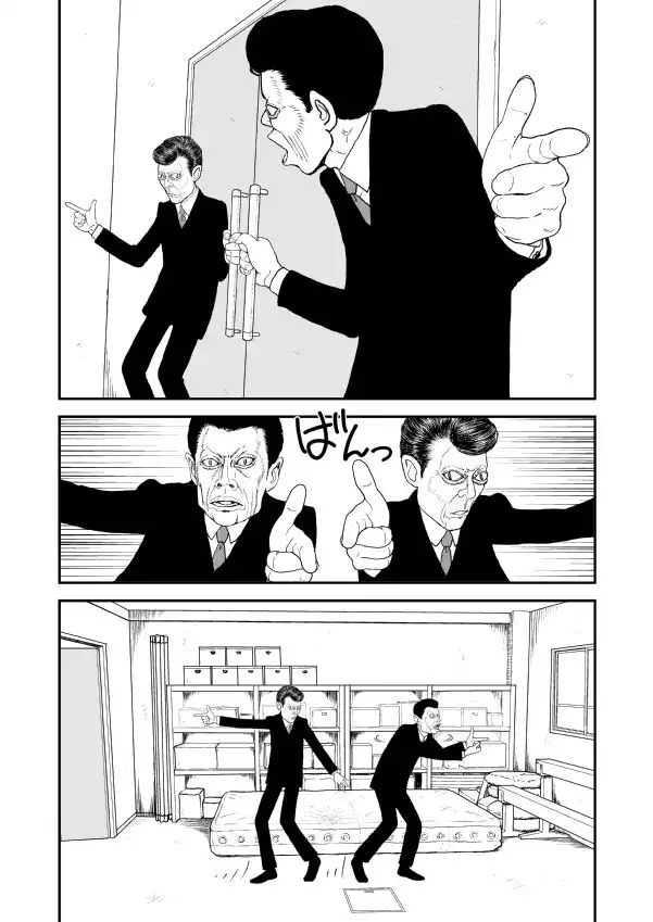 Paperakyu Chapter 9